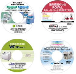 [映像制作 CD DVD]