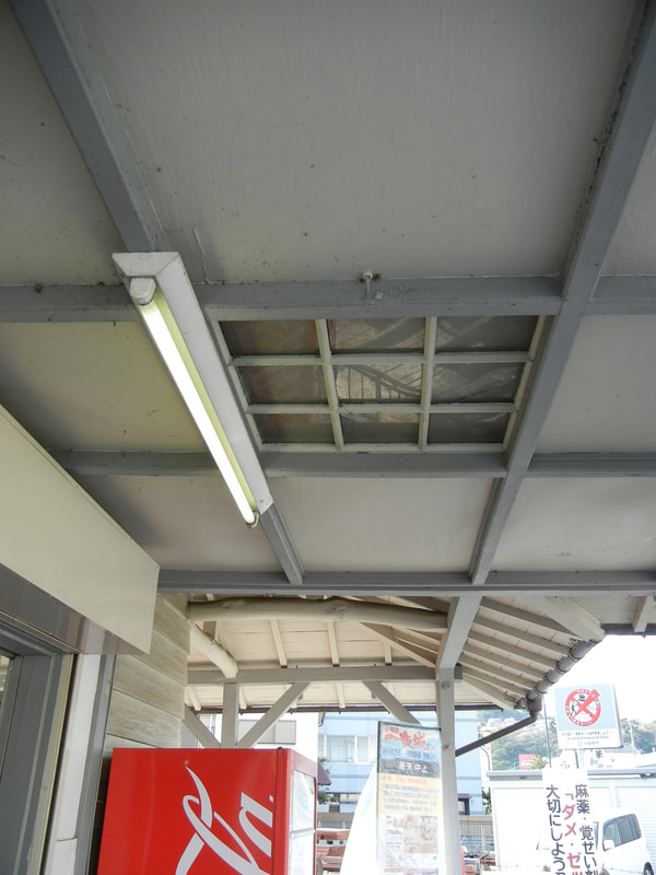 箱根板橋駅 初代駅舎 写真