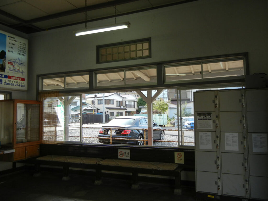 箱根板橋駅 初代駅舎 写真