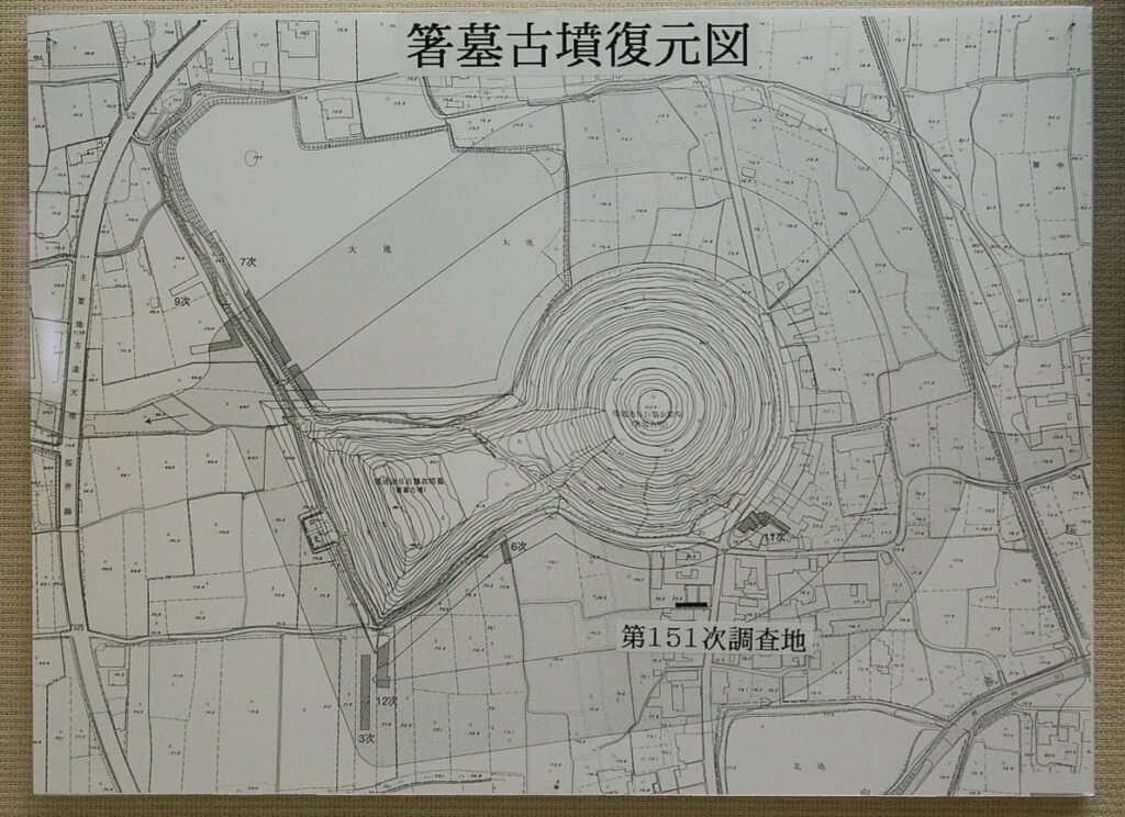 復元図
